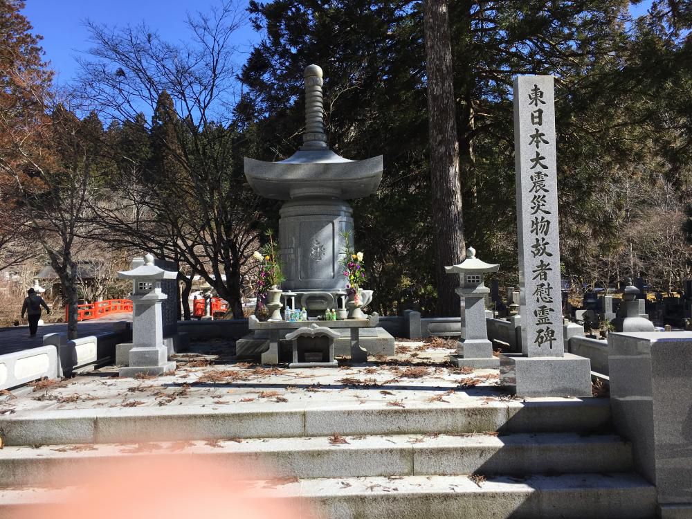 春光や高野にもあり震災碑