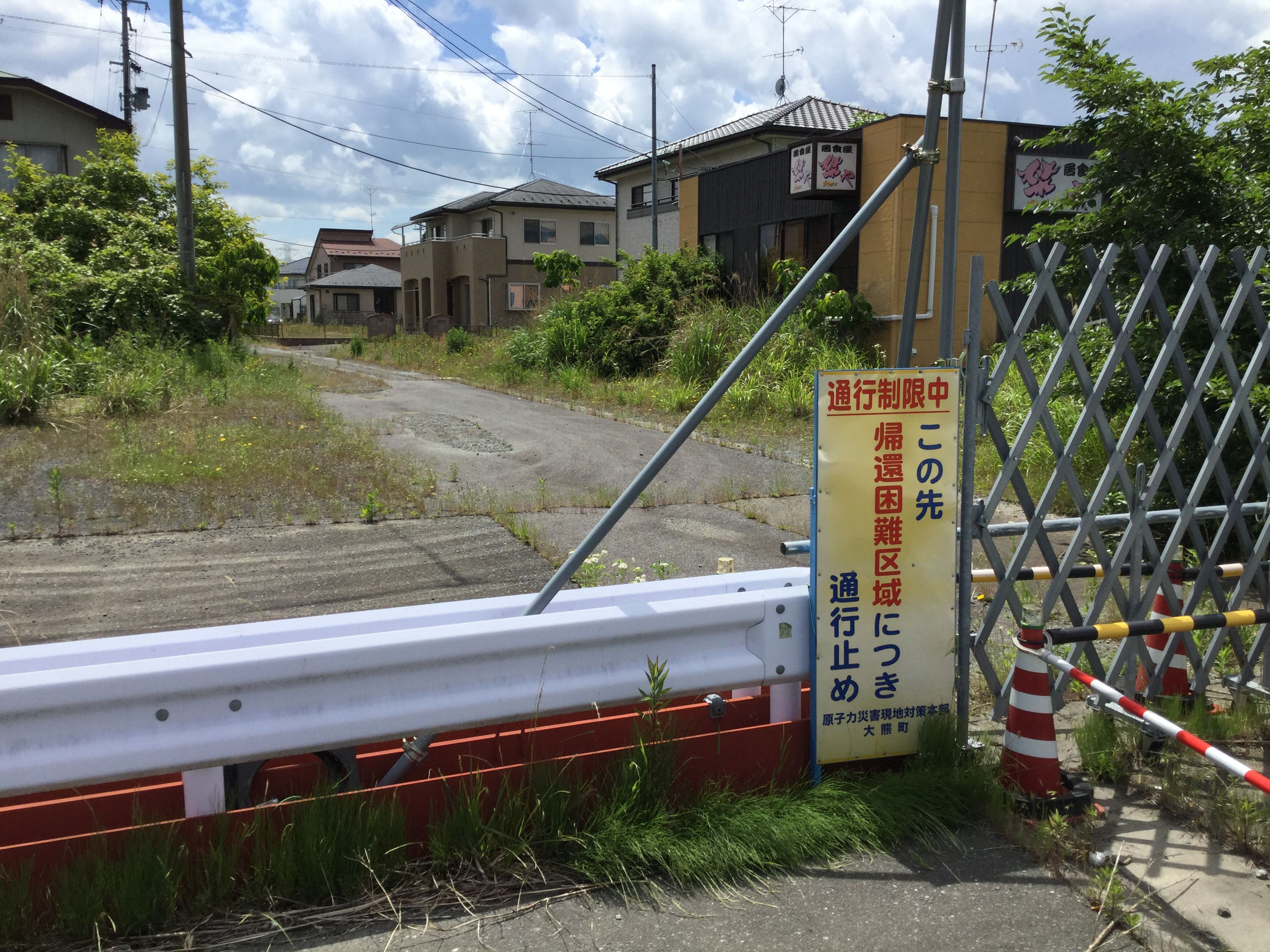 世界最悪レベルの原発事故から７年　復興への道は遠い!?