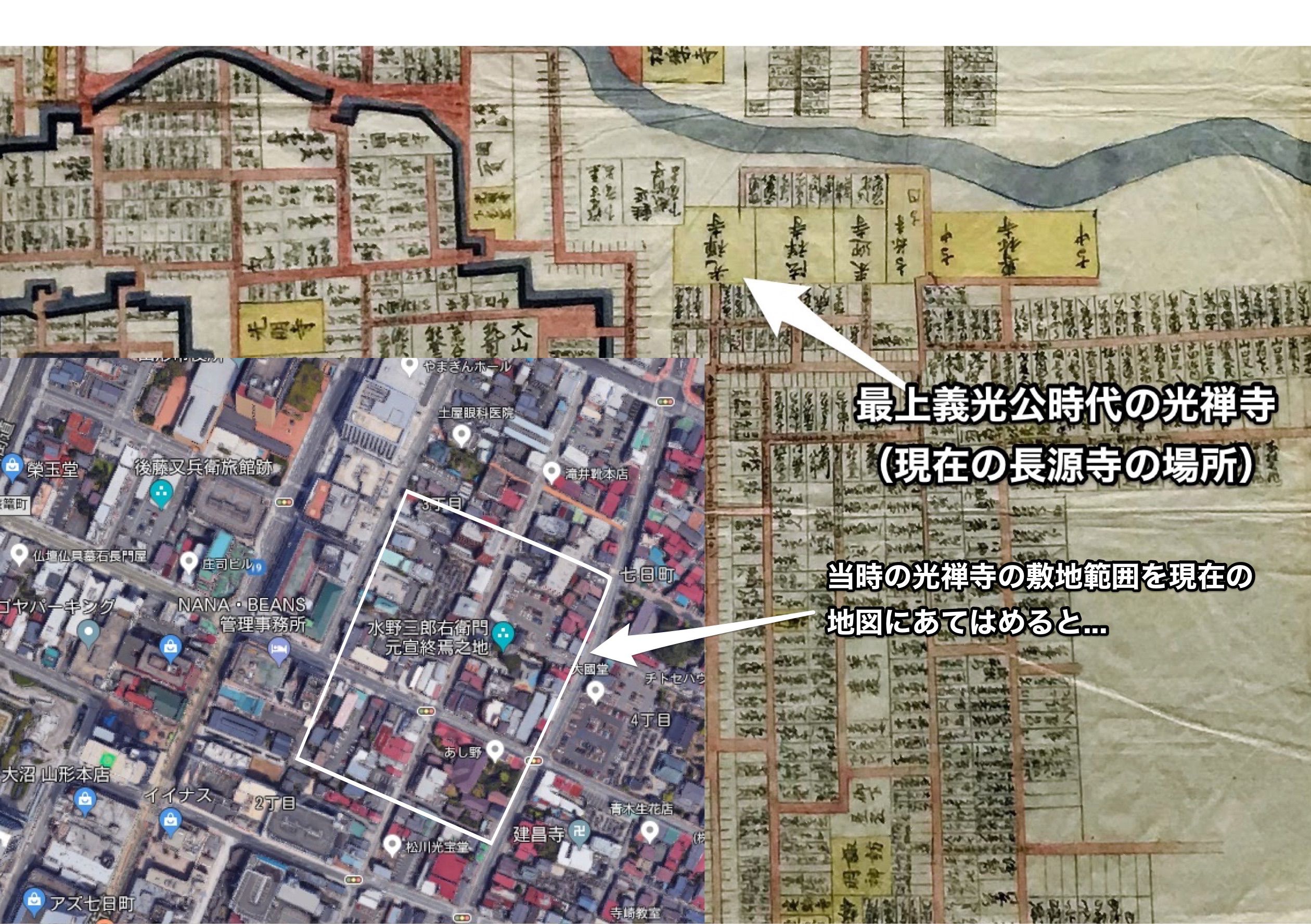 シリーズ「寺、マイル」やまがた編 vol.1 山形のルーツ。最上義光の墓を訪ねて～光禅寺