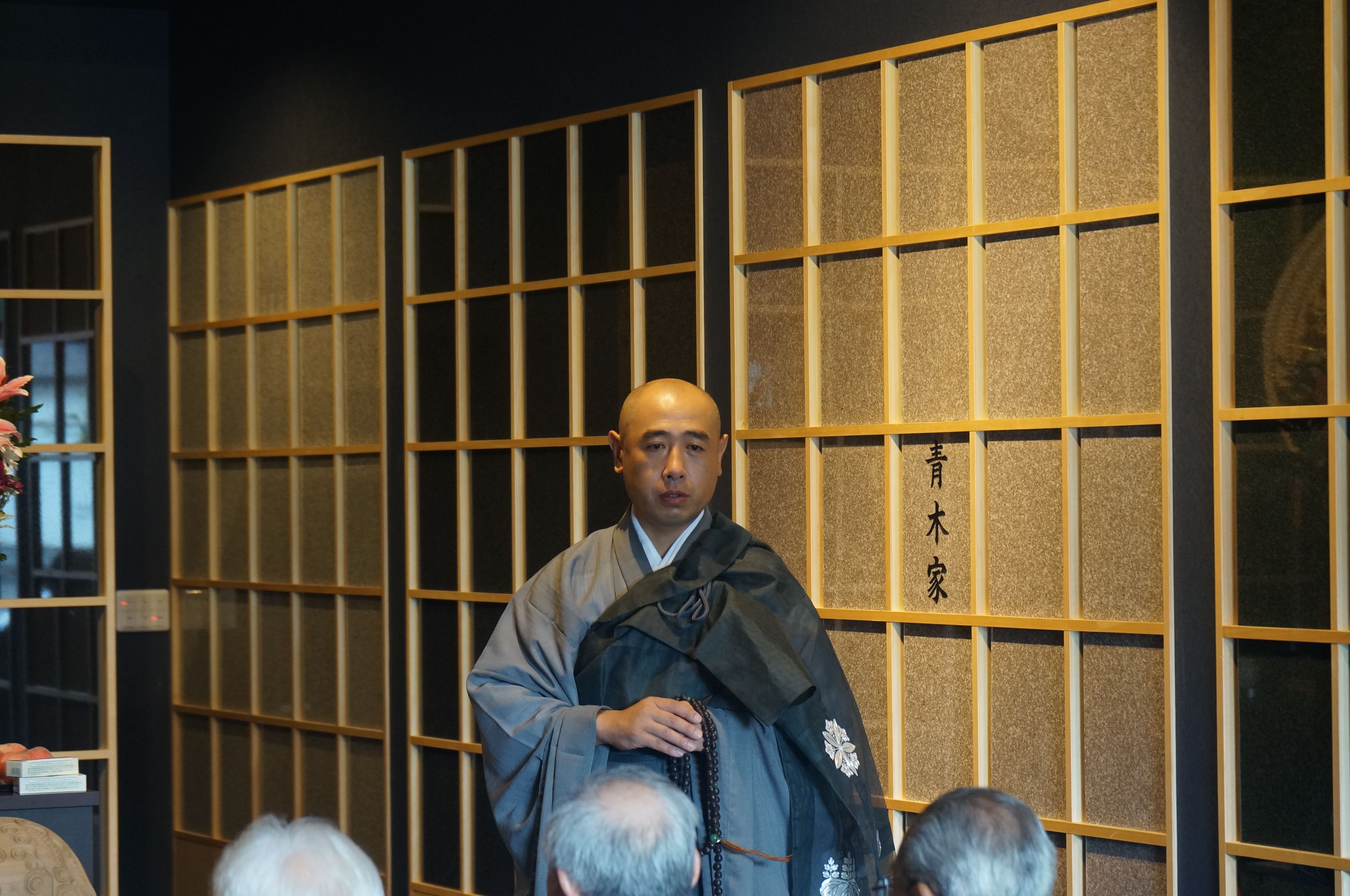 シリーズ「あのひとに聞いてみよう」 木村尚徳さん（山形市 月光山 成安寺 住職） 