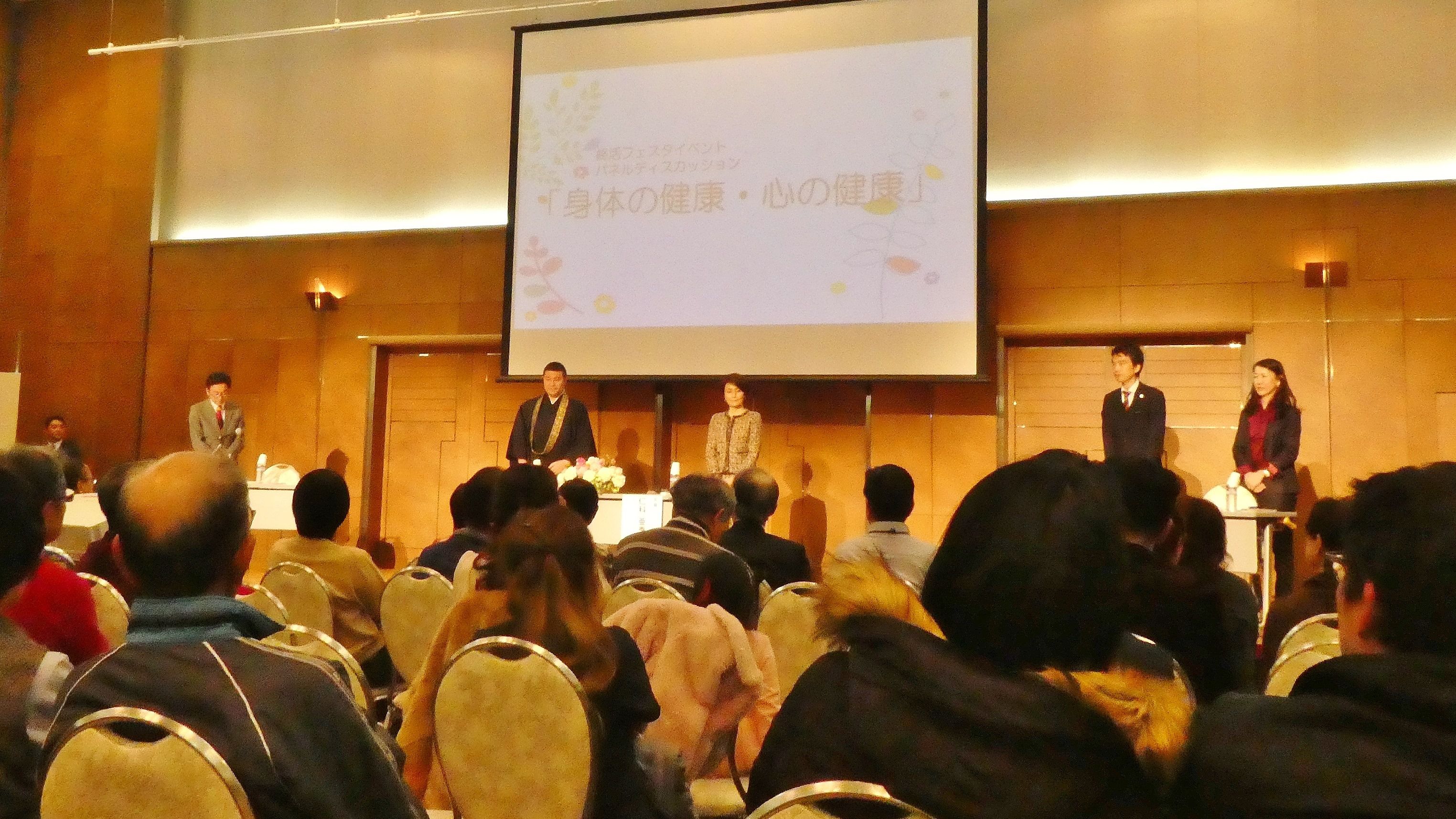 登米シリーズ第4弾「早くも２月、時が過ぎるのは早いですね。終活フェスタのお話し」