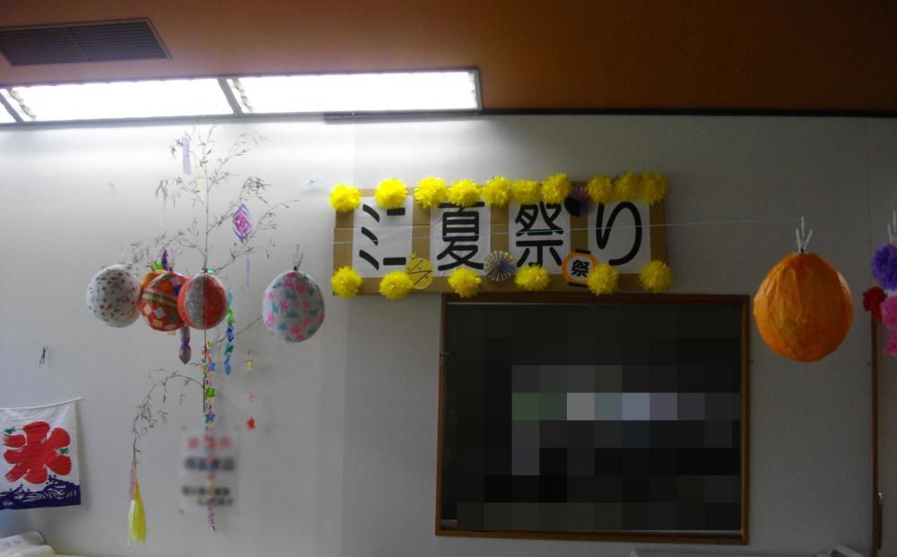 花の里　ミニ夏祭り