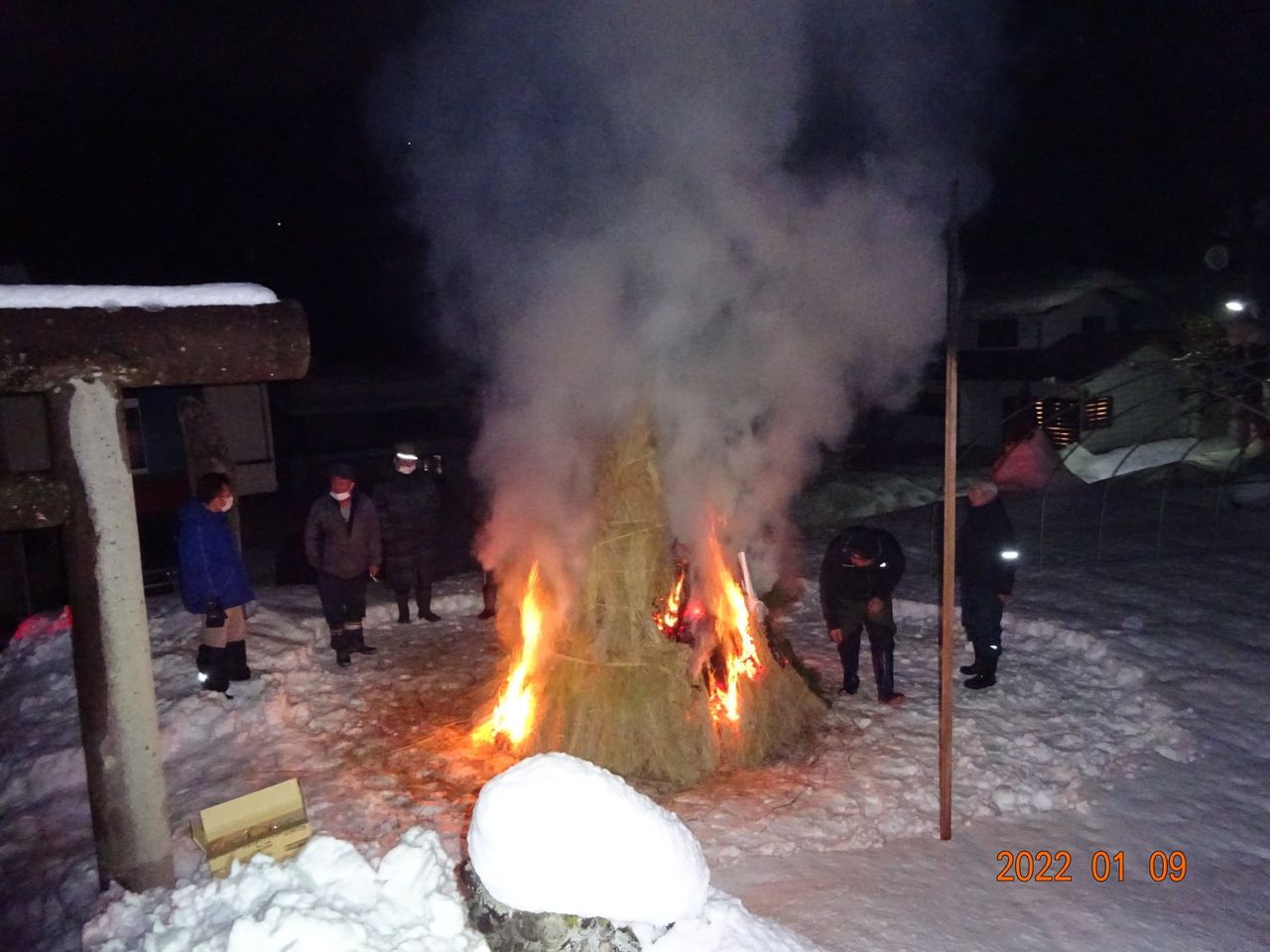 お柴灯で祈願