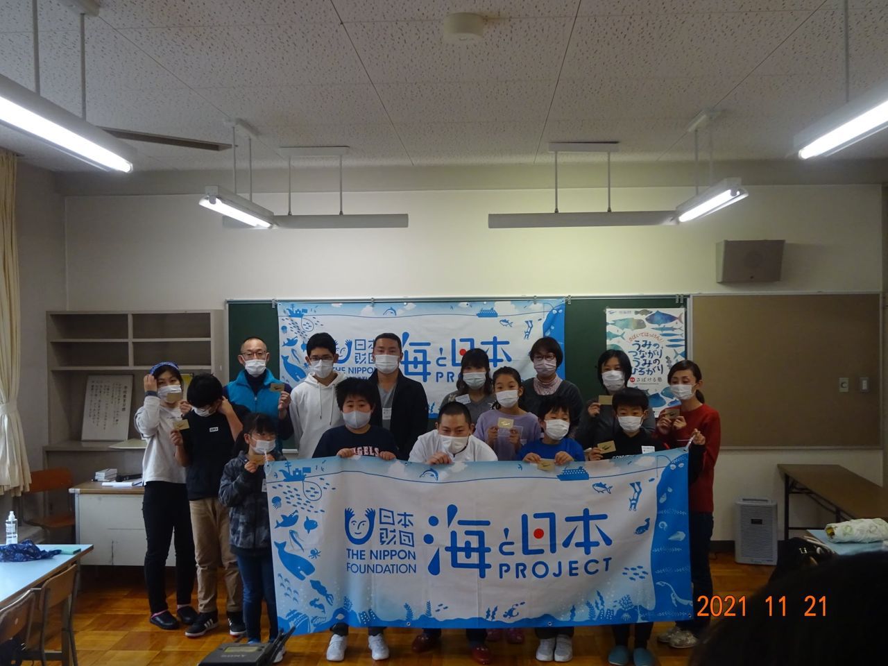 海と日本プロジェクトin山形