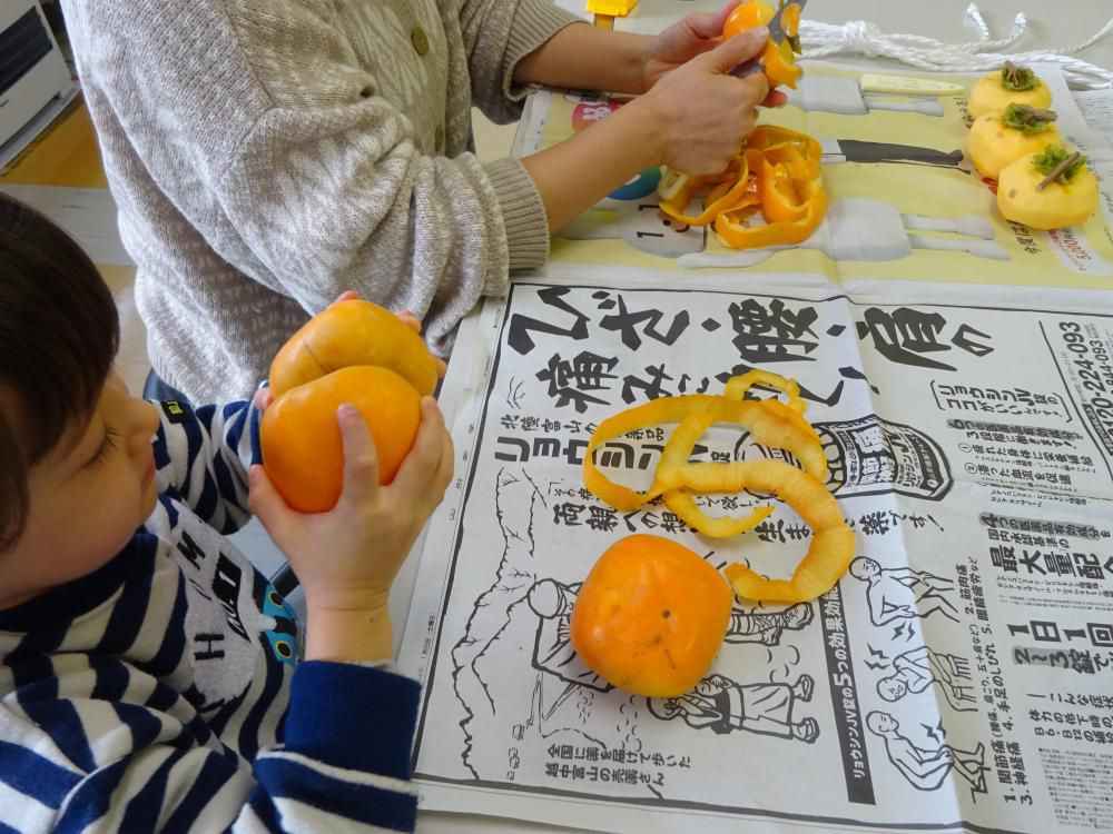 干し柿作り体験たより