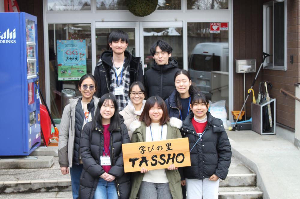 東京外国語大学の冬季スタディツアー