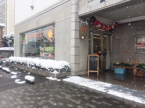 本日リフレッシュオープンしました！