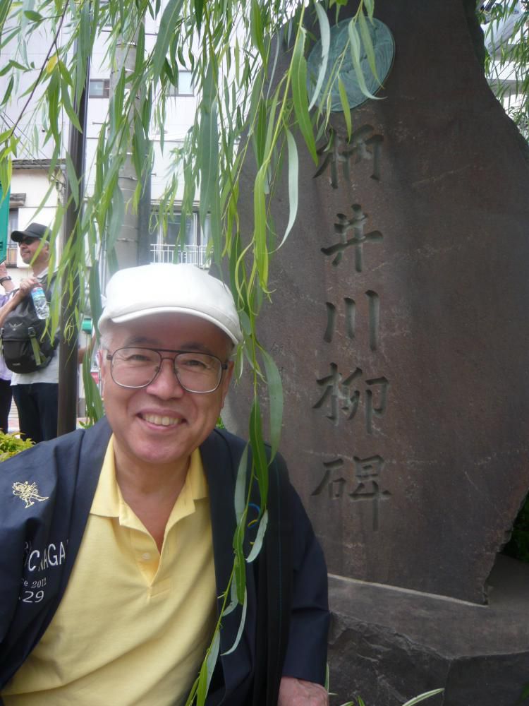 柄井川柳