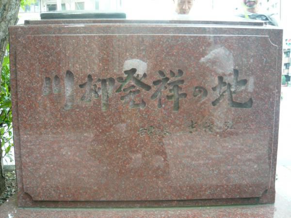 バーニック・ナガイ