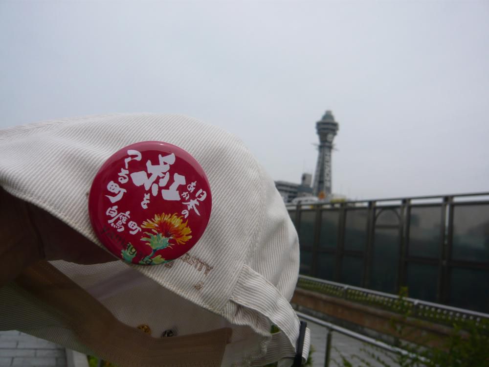バーニック　i N　大阪 （2）