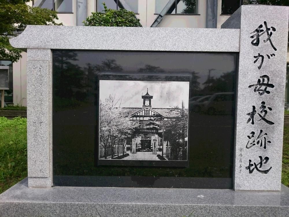 母校あり　父校ないのは　なぜだろう