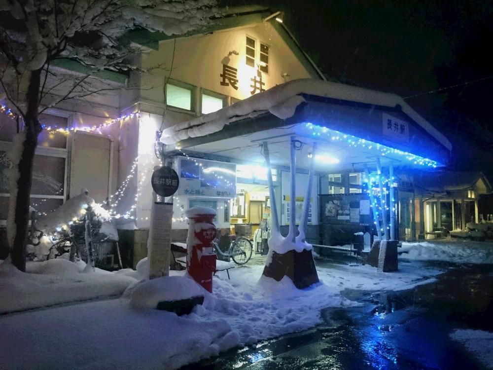 長井駅　ヤラセのきかぬ　美学あり
