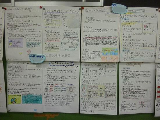 5年生の授業を見ていただきました！