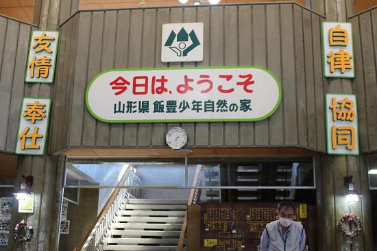 絶好の焼きいも体験日和でした！