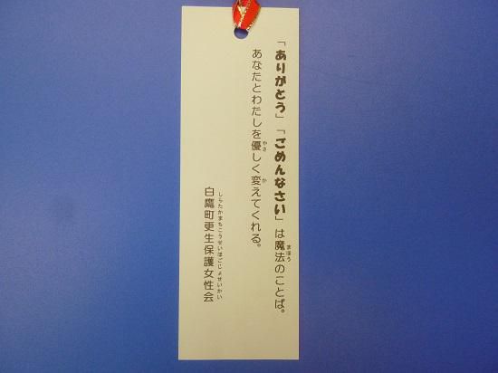 早朝よりありがとうございました。