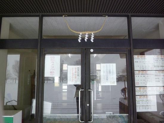 今日は御用納めです・・・
