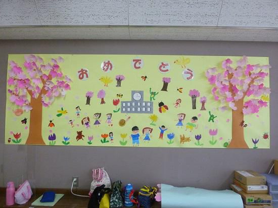 ようこそ東根小学校へ！～入学式無事終了・・・～