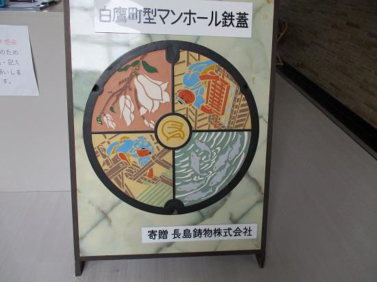 地域を知る・・・