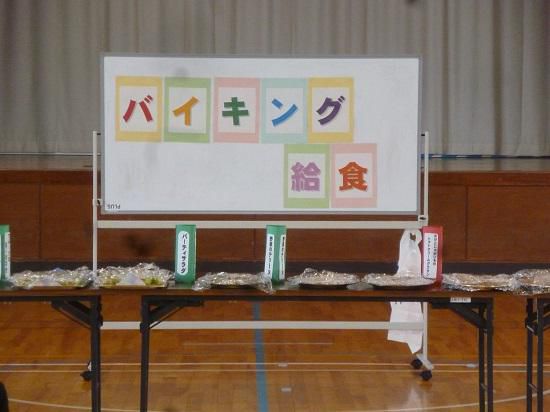 ６年生ならではの活動・・・