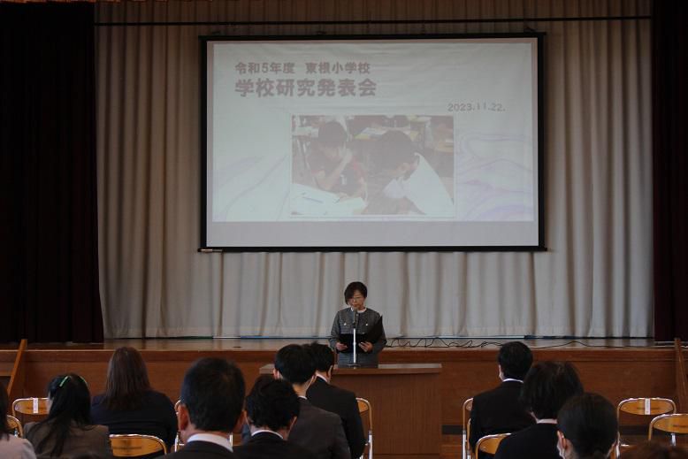 主体的に学び、相手意識をもって表現する子供の姿を目指して～学校研究発表会～