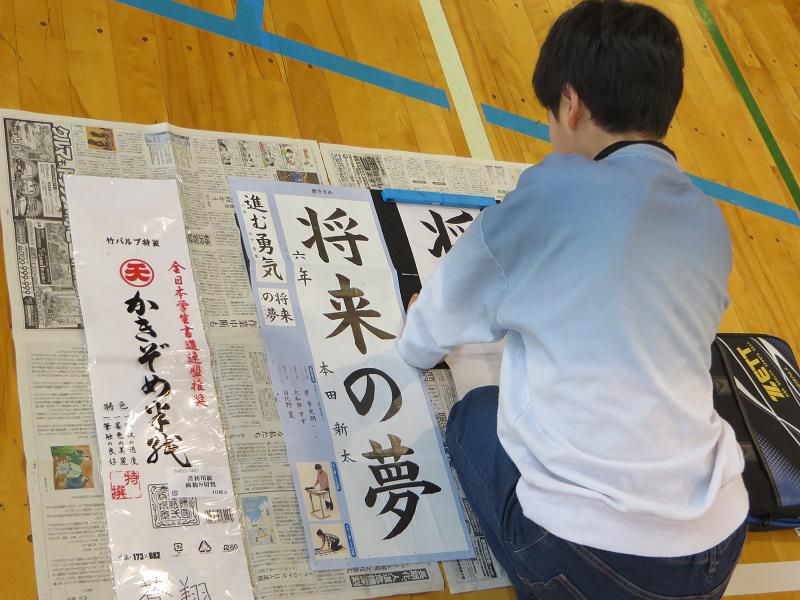書は心画なり