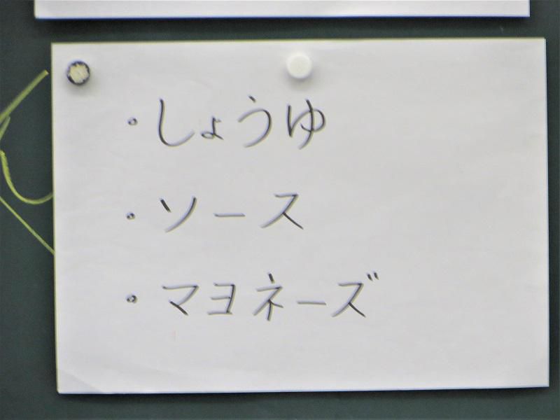 初めての 〇〇