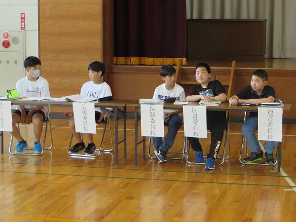 よりよい学校生活を創る