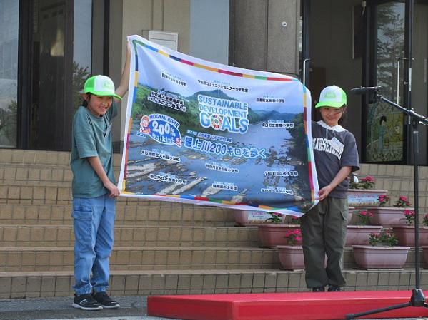 「最上川200キロを歩く2024」＆「やまがた森の感謝祭2024」