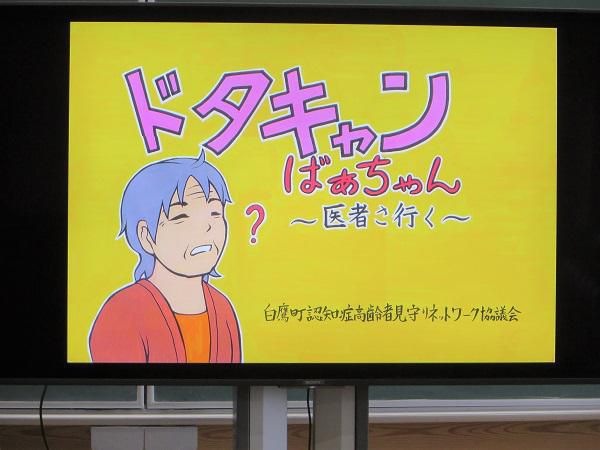 「驚かせない」「急がせない」「心を傷つけない」