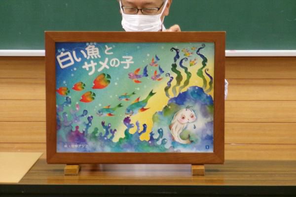 自分らしく生きる