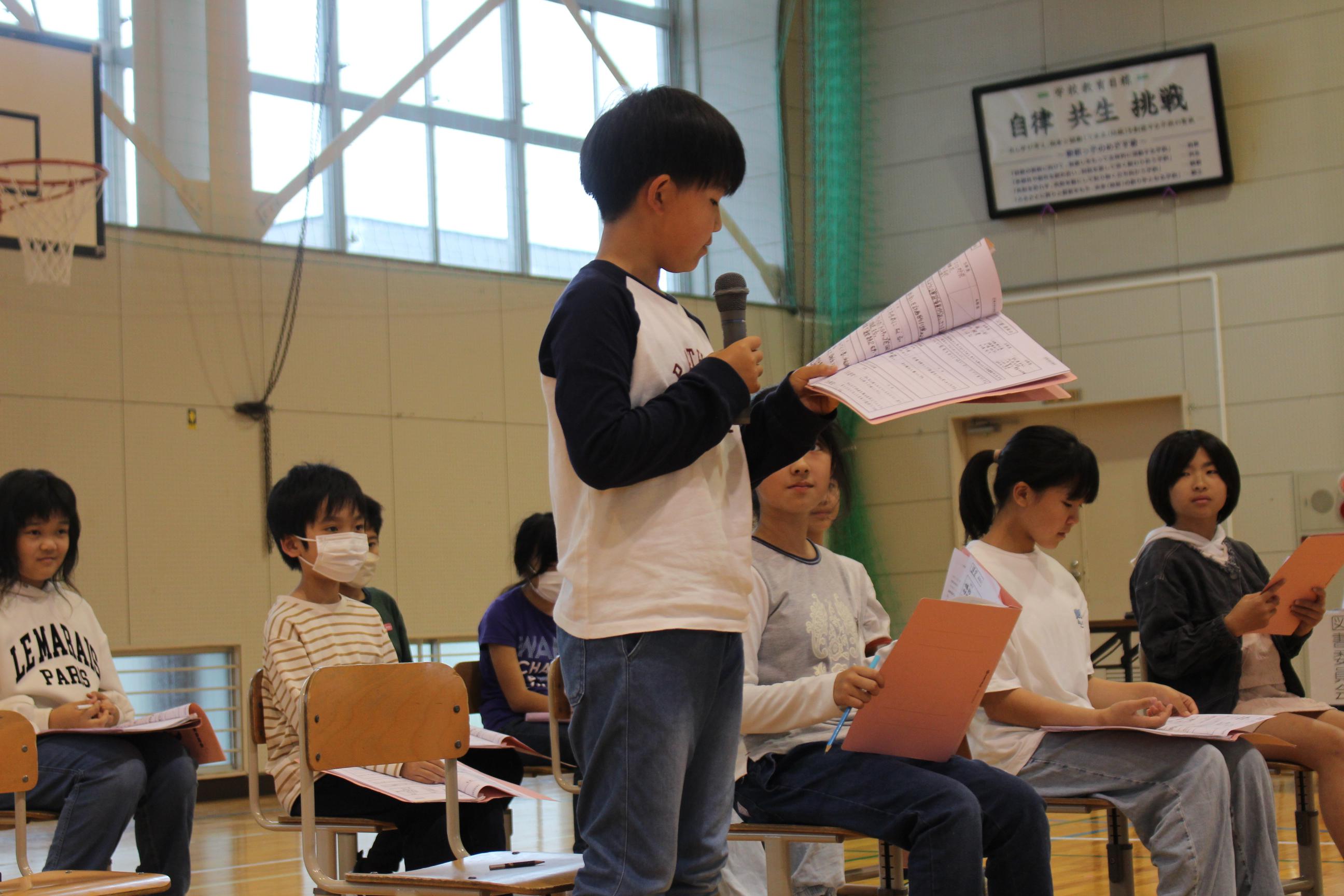 ５月の様子から（児童会総会）