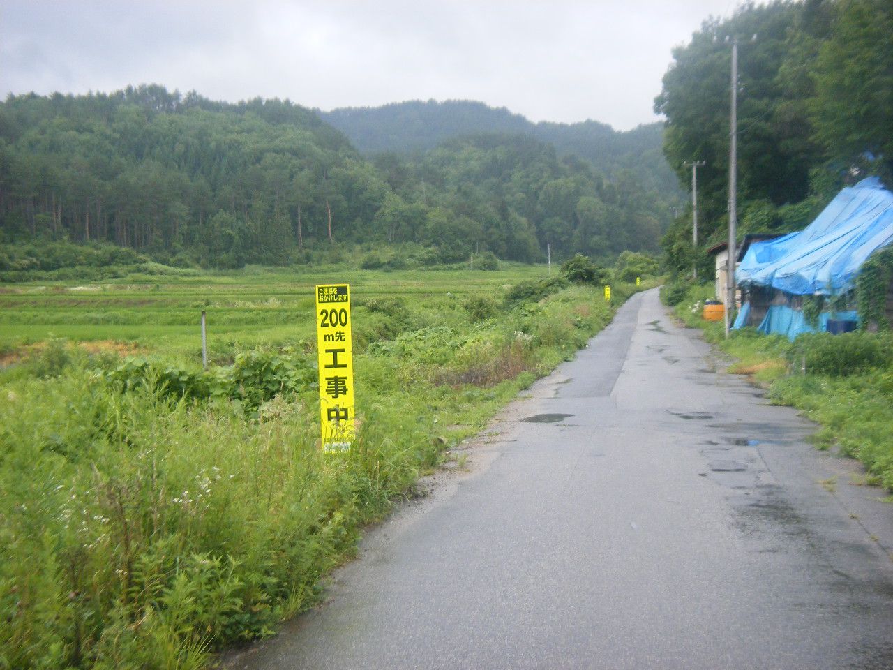 平成26年度(県債)26年災4607号外萩生川河川災害復旧工事