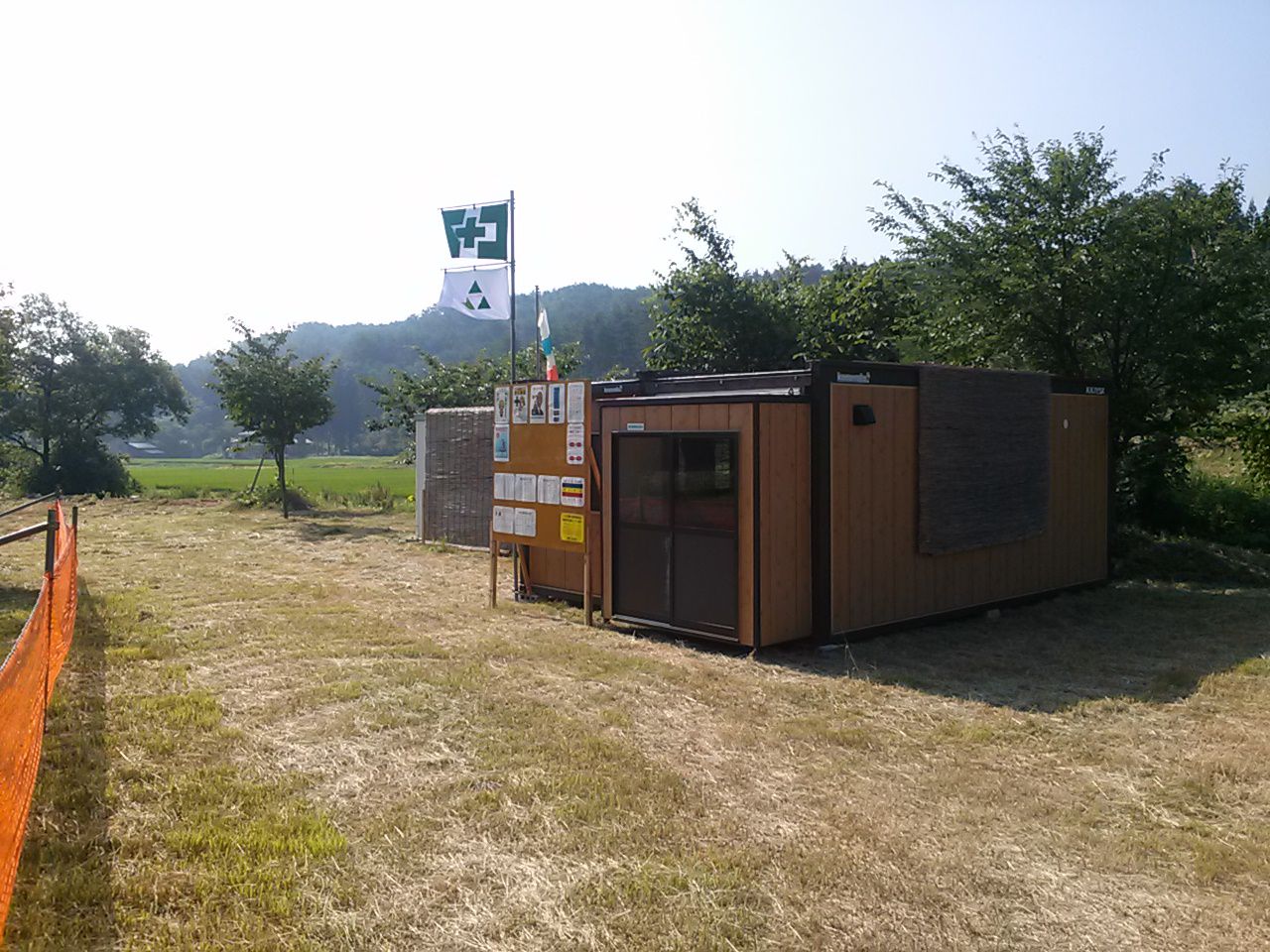 平成26年度(県債)26年災4607号外萩生川河川災害復旧工事