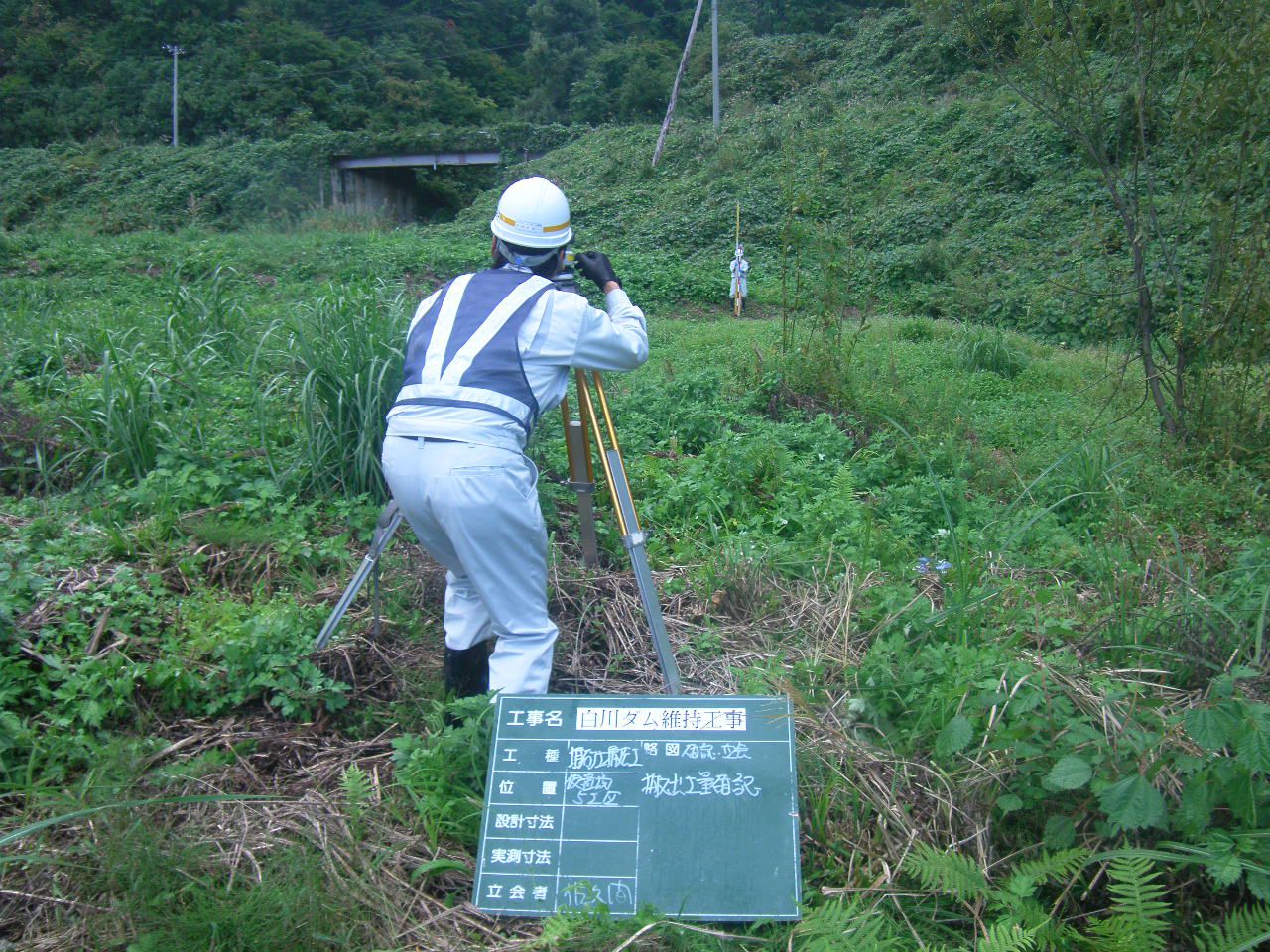 白川ダム維持工事