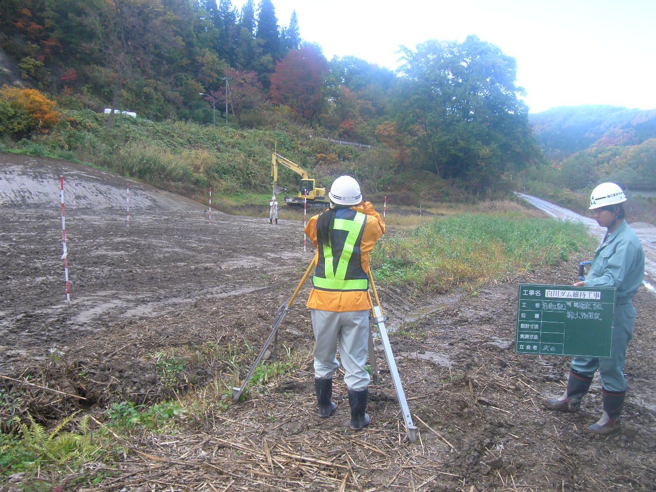 白川ダム維持工事