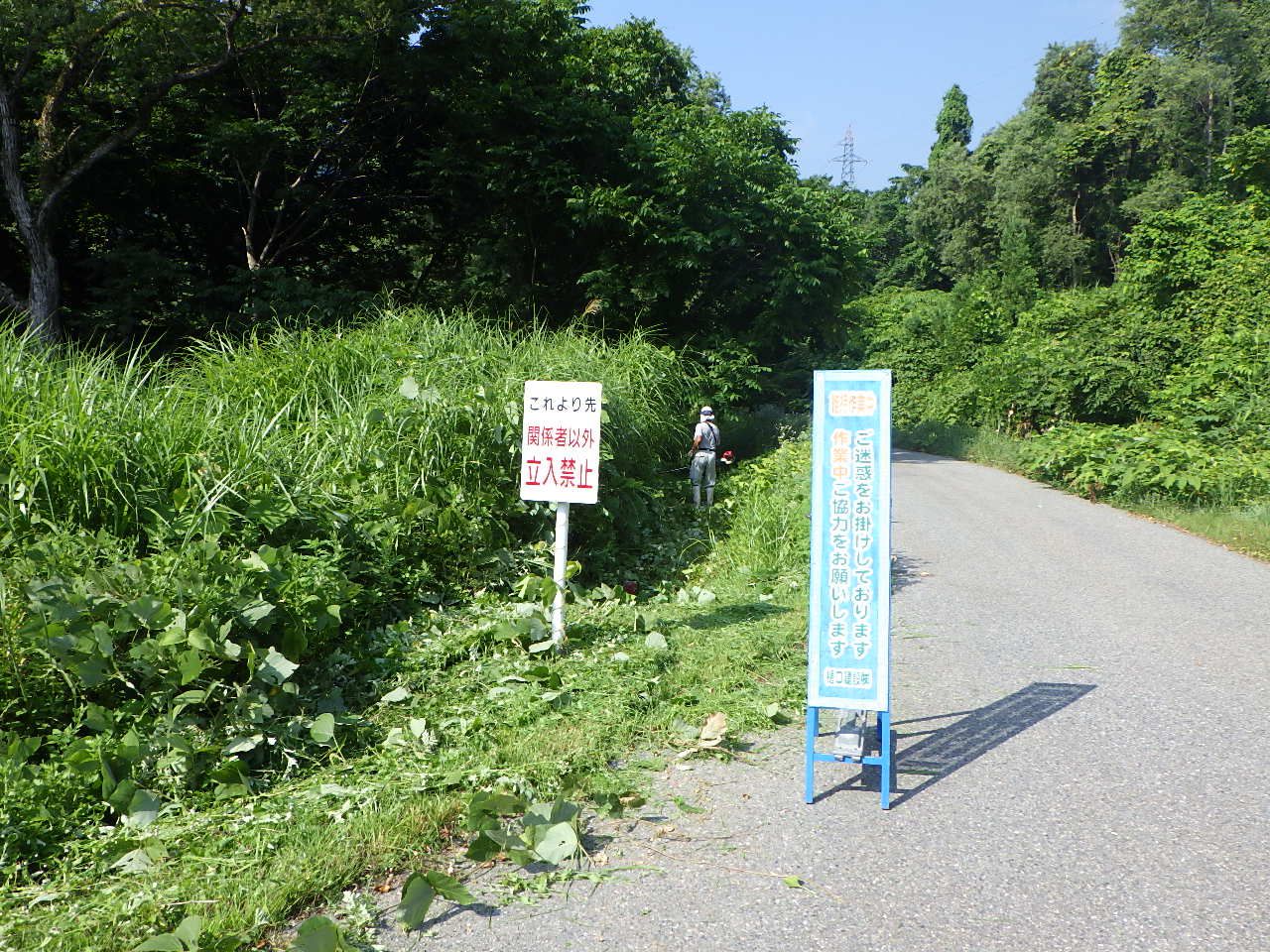 白川ダム維持工事