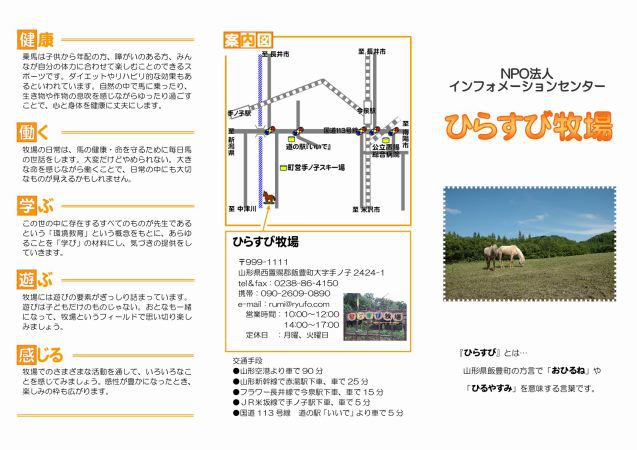 みなさん、お越しください