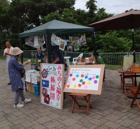 募金活動参加。