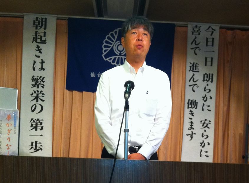新入会員紹介・イケダコーポレーション中島信哉さん