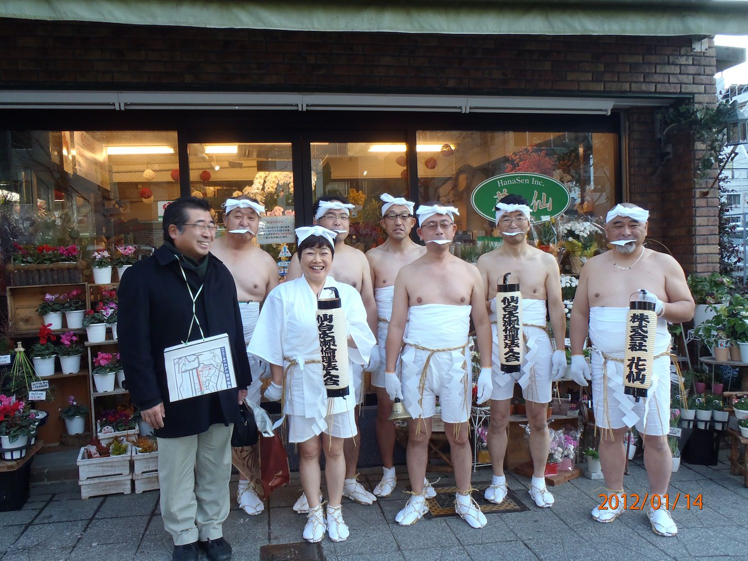 平成25年　どんと祭　はだか参り　参加のご案内