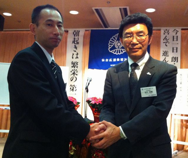新会員紹介・株式会社あいあーる・金谷幸尚さん