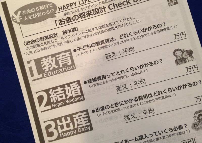 3.26　ひろりんモーニングセミナーレポート