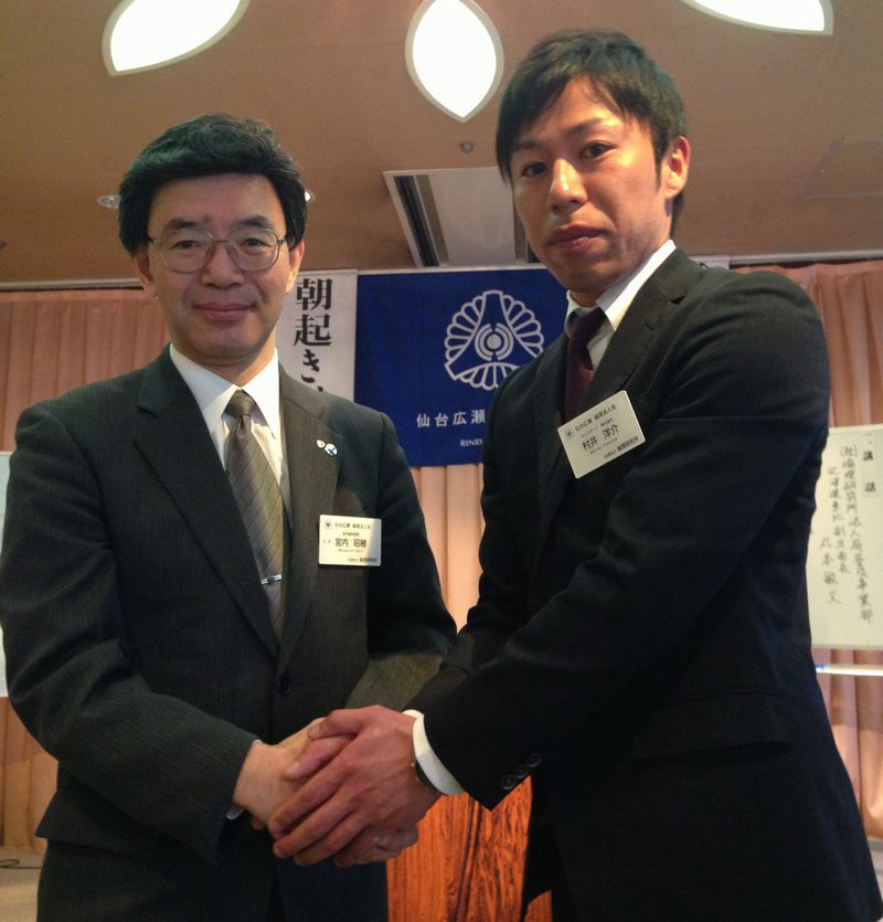 新会員・名札贈呈式（村井洋介さん）