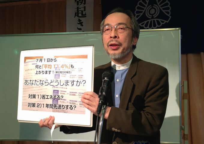 4.9　ひろりんモーニングセミナーレポート