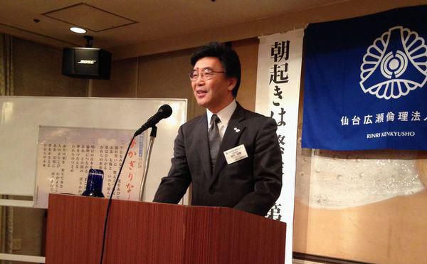 2014.1.7 ひろりんモーニングセミナーレポート