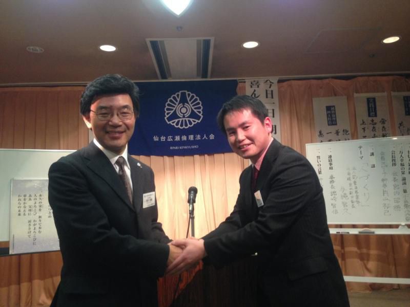 新会員・名札授与式（有限会社郷家倉庫　郷家優さん）