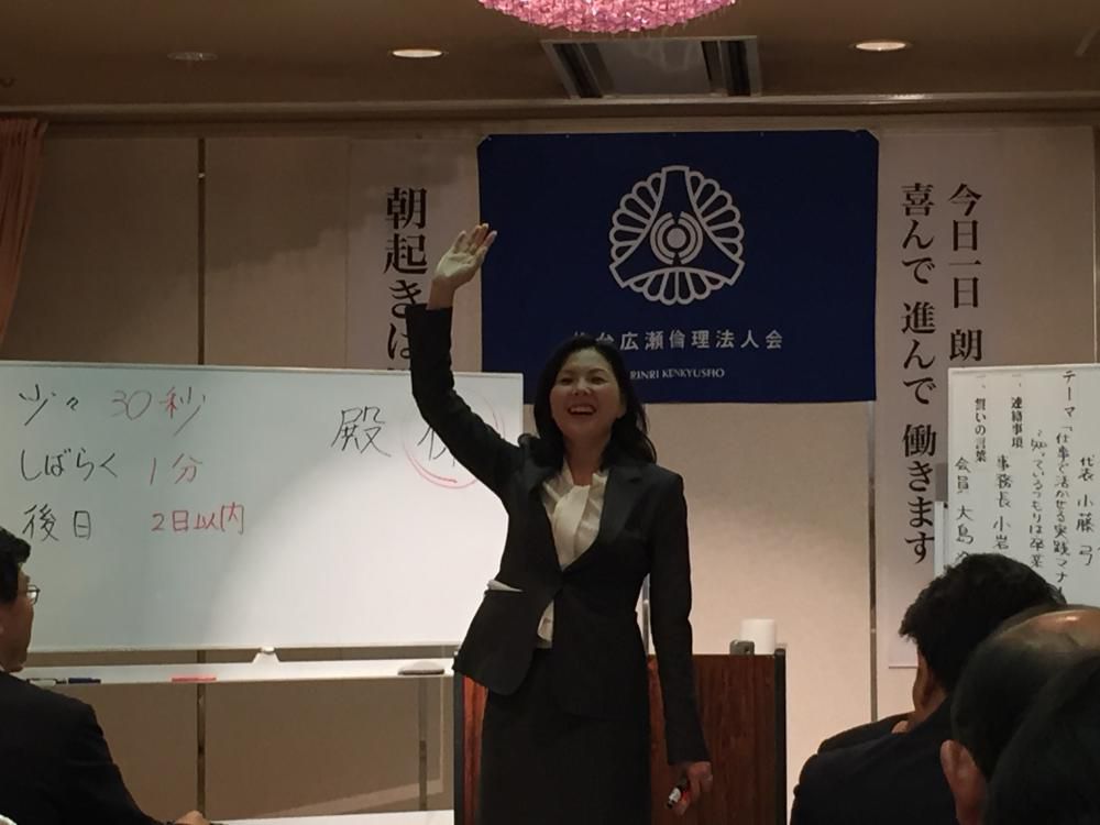 11.25　ひろりんモーニングセミナーレポート