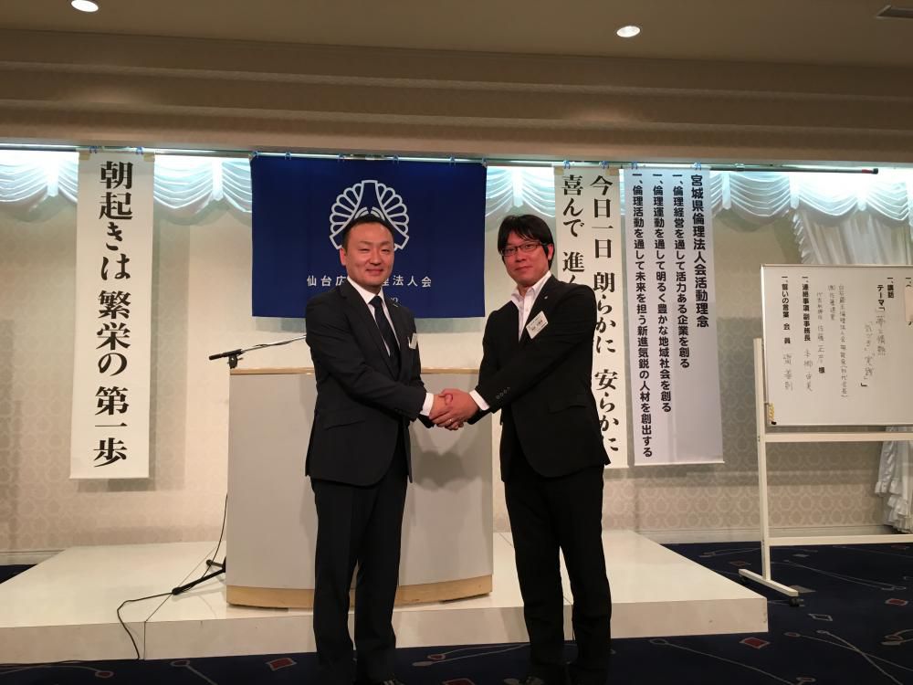 司会交代式 鈴木大輔さんから榊原利喜雄さんへ