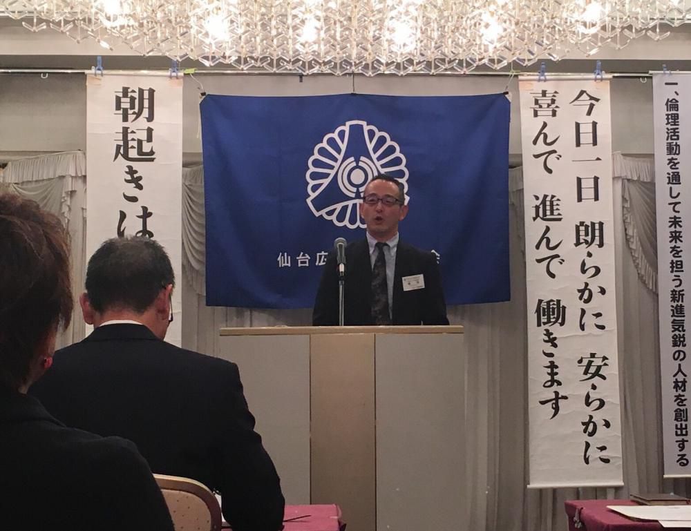 嶺亮さん、企業体験発表