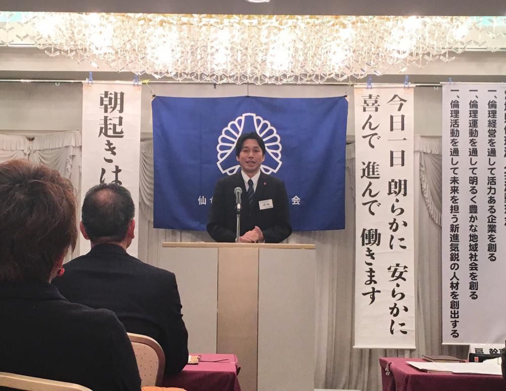 日野清隆さん、企業体験発表